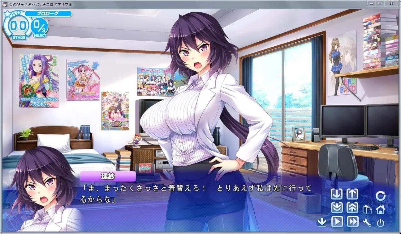 炎孕系列 主线事件 专题图 1