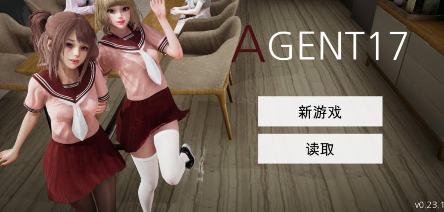 特工17 支线内容 实机截图 2