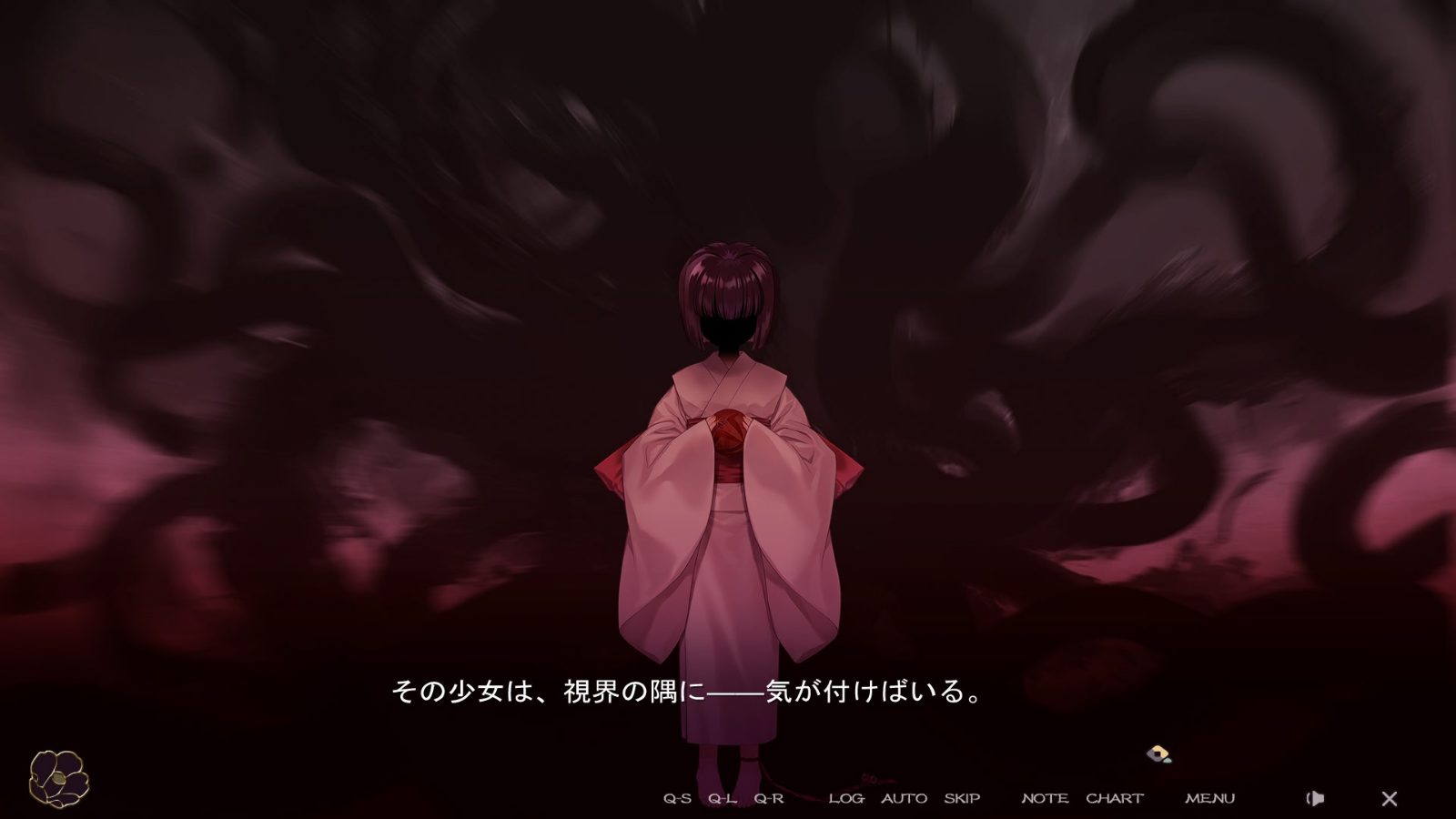 无颜之月-待宵双椿 任务推进 内容截图 8