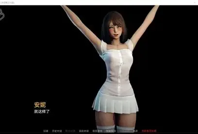 永恒世界 操作界面 画面 5