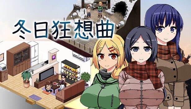 冬日狂想曲 操作界面 预览图 3