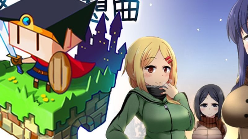 冬日狂想曲 探索场景 专题图 6