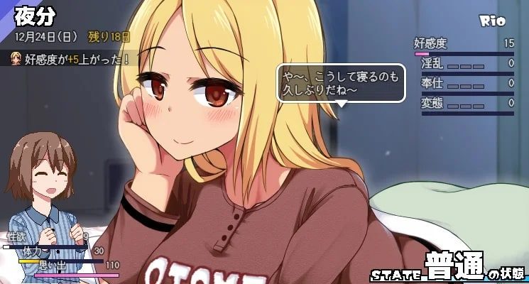 冬日狂想曲 版本内容 预览图 2