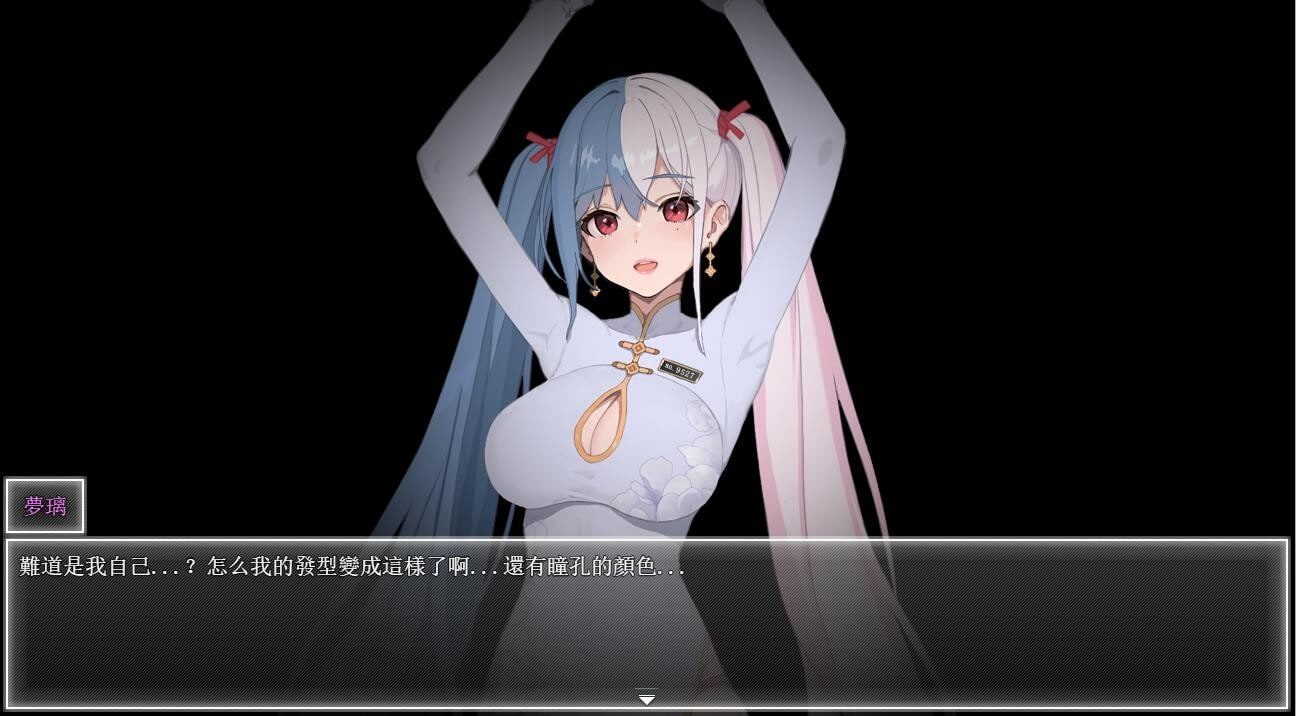 夜幕之花_Night Bloom 安卓兼容 详情图 7