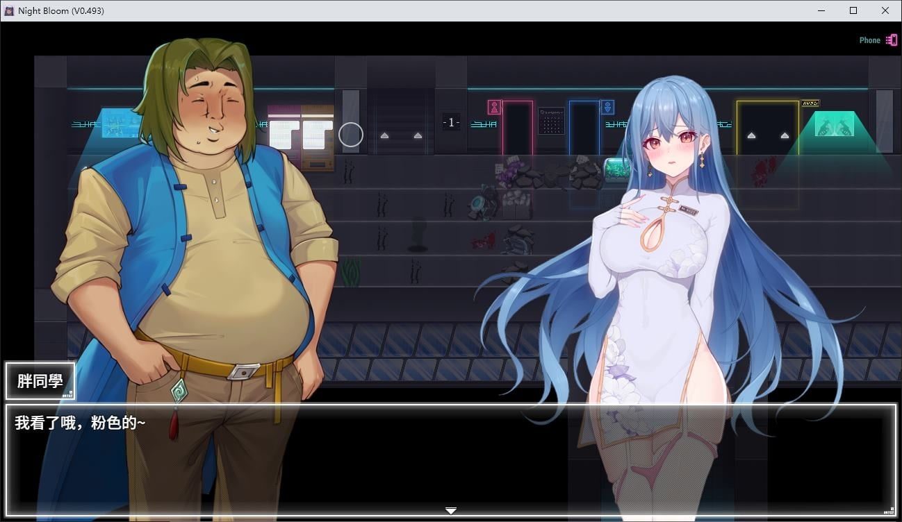 夜幕之花_Night Bloom 资源内容 内容截图 3