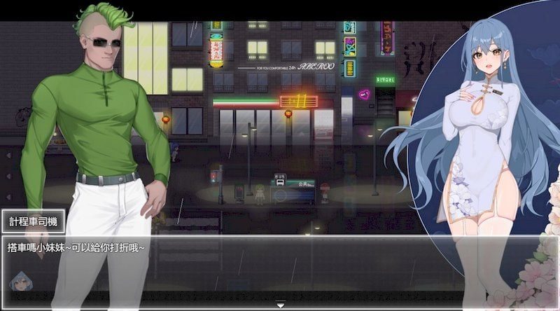 夜幕之花_Night Bloom 资源内容 详情图 2