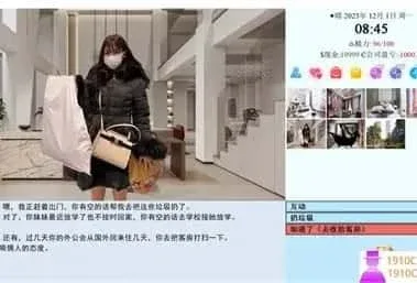 亚洲之子SOA就是个混蛋 版本内容 页面配图
