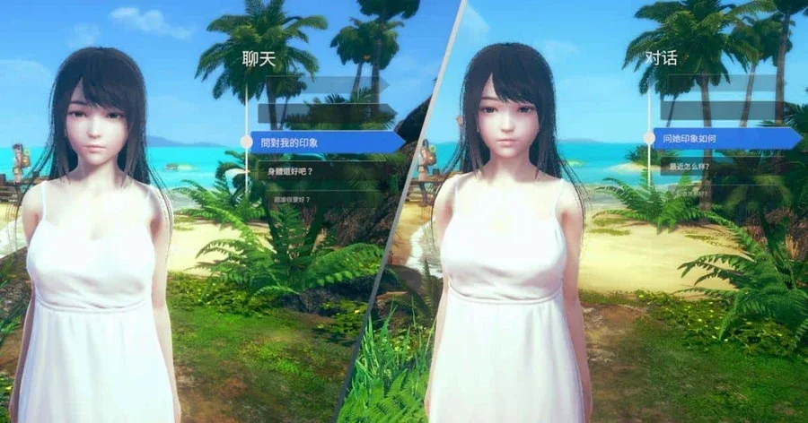 AI少女 AI少女游戏攻略 全流程路线指南 封面图