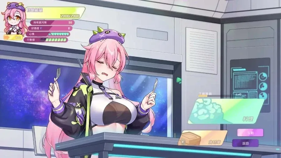 暴食的怪兽公主：惑星美食之旅 暴食的怪兽公主：惑星美食之旅游戏攻略全流程 封面图