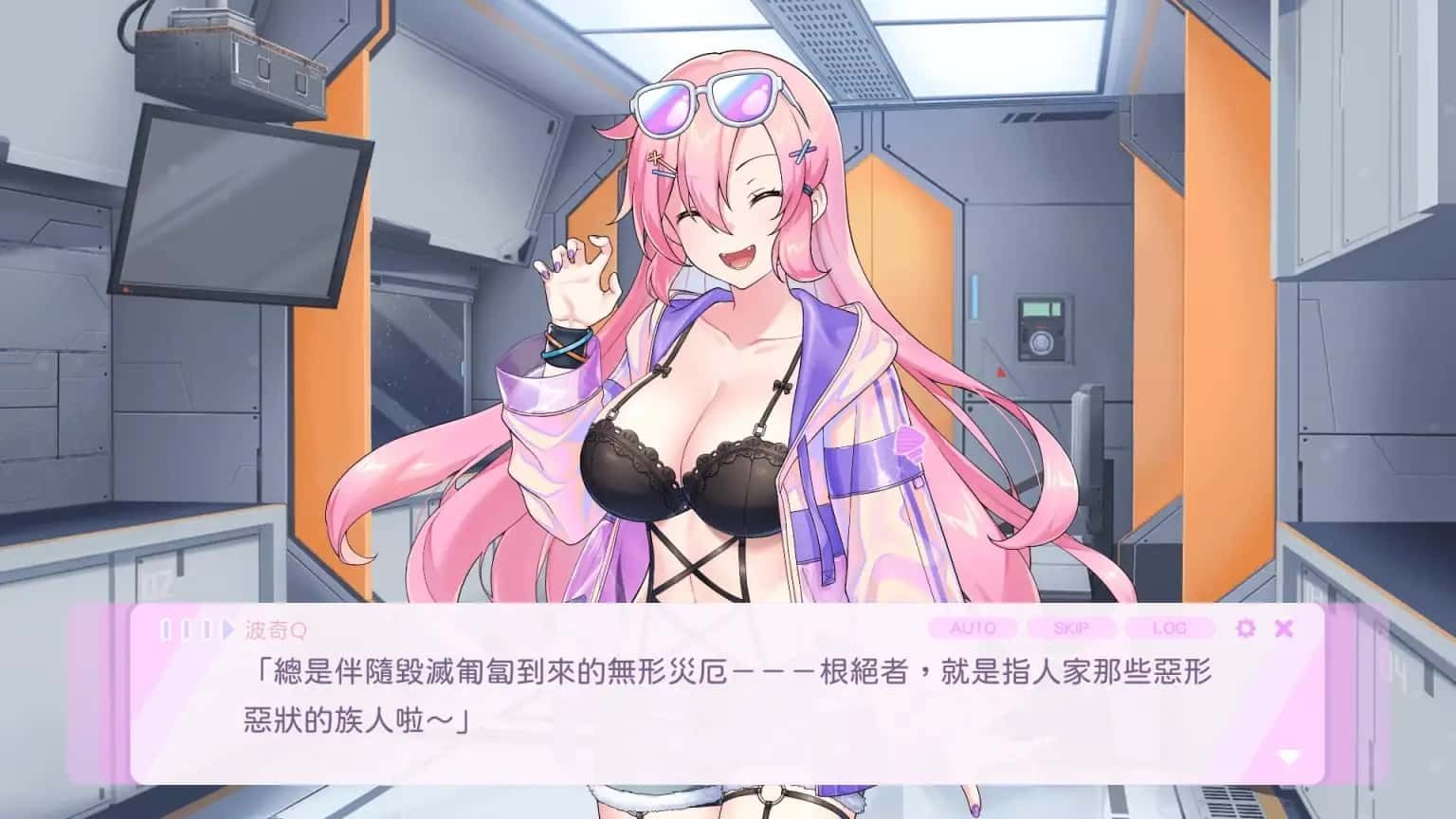 暴食的怪兽公主：惑星美食之旅 主线事件 场景图 2