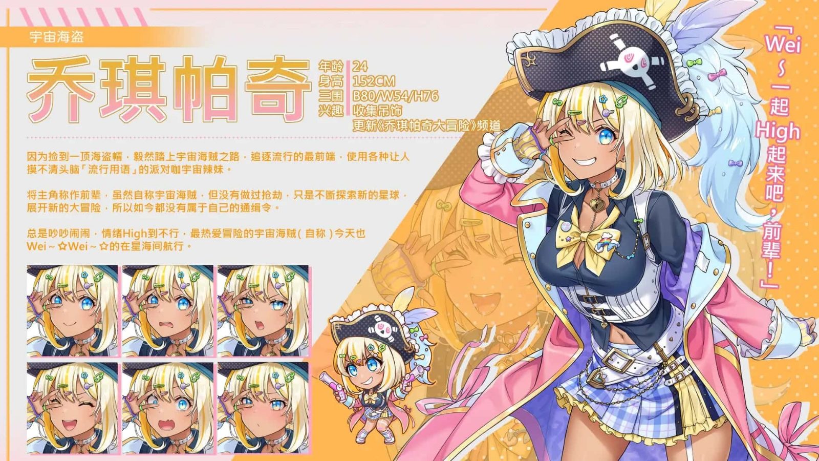 暴食的怪兽公主：惑星美食之旅 安卓版适配 详情图 4