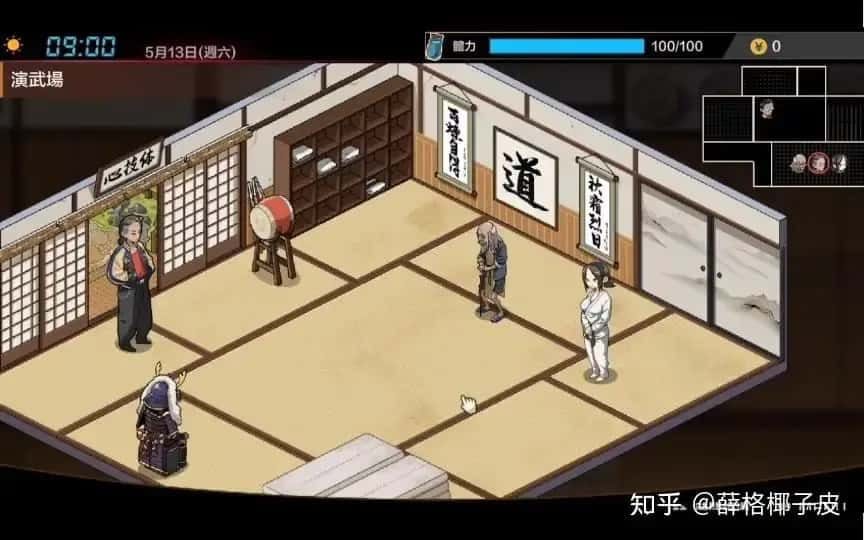 护身术道场 场景演出 页面配图 4