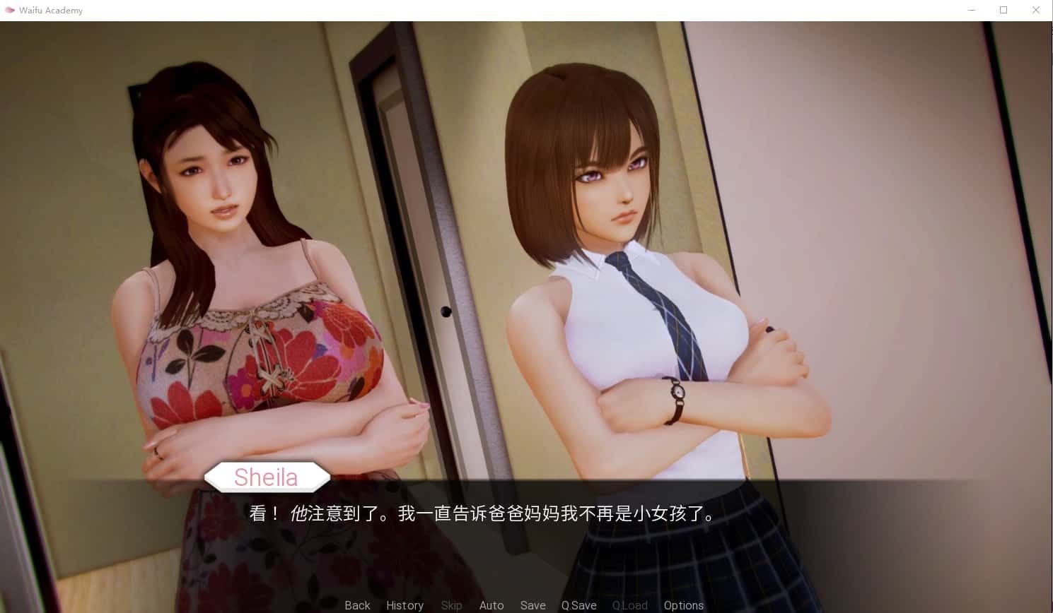 二次元老婆学院_Waifu Academy 欧美SLG 实机截图 6
