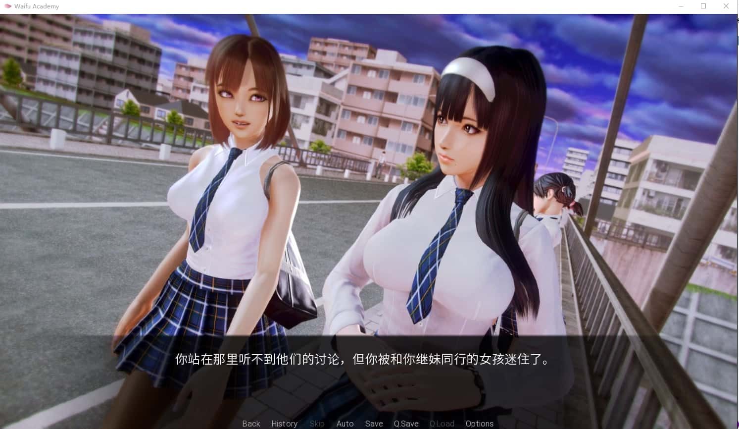二次元老婆学院_Waifu Academy 攻略要点 内容截图 1