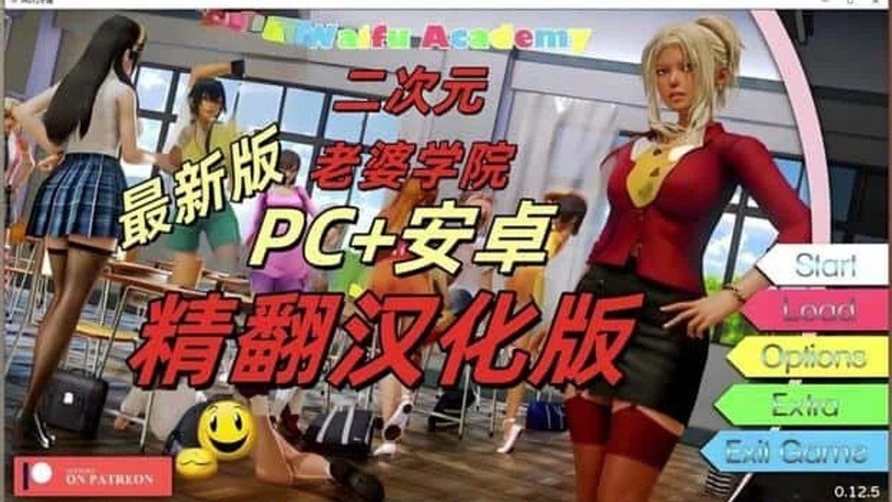 二次元老婆学院_Waifu Academy 操作界面 资料图 2