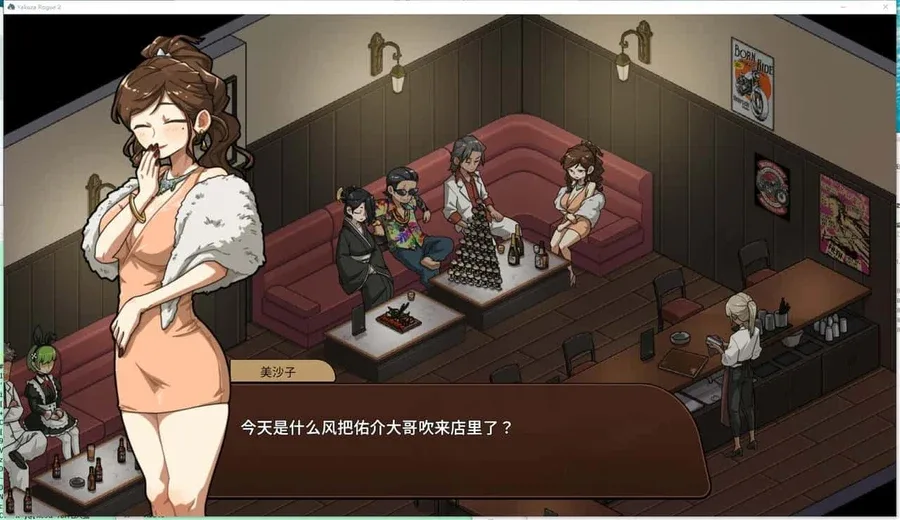 古式按摩店 地图探索 资料图