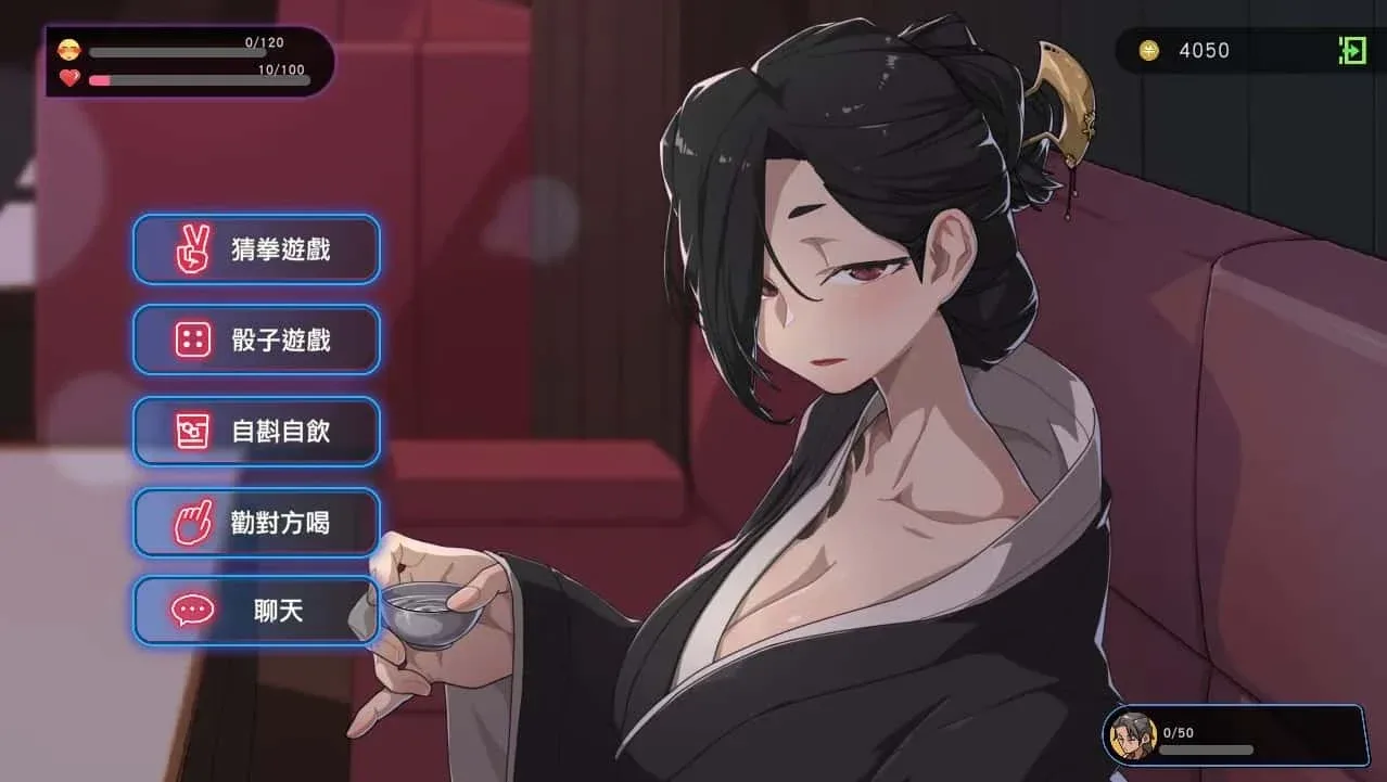 古式按摩店 场景演出 场景图