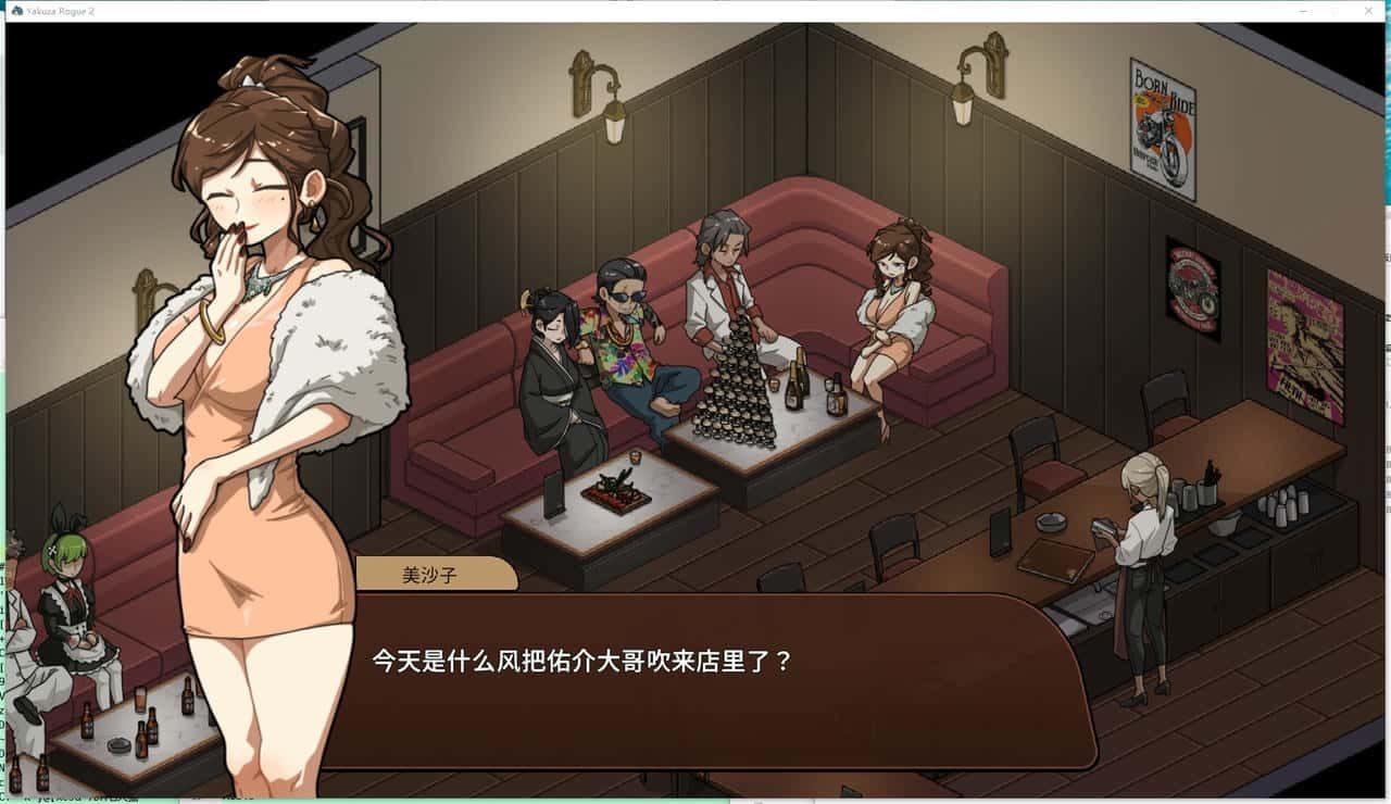 古式按摩店 操作界面 页面配图 6