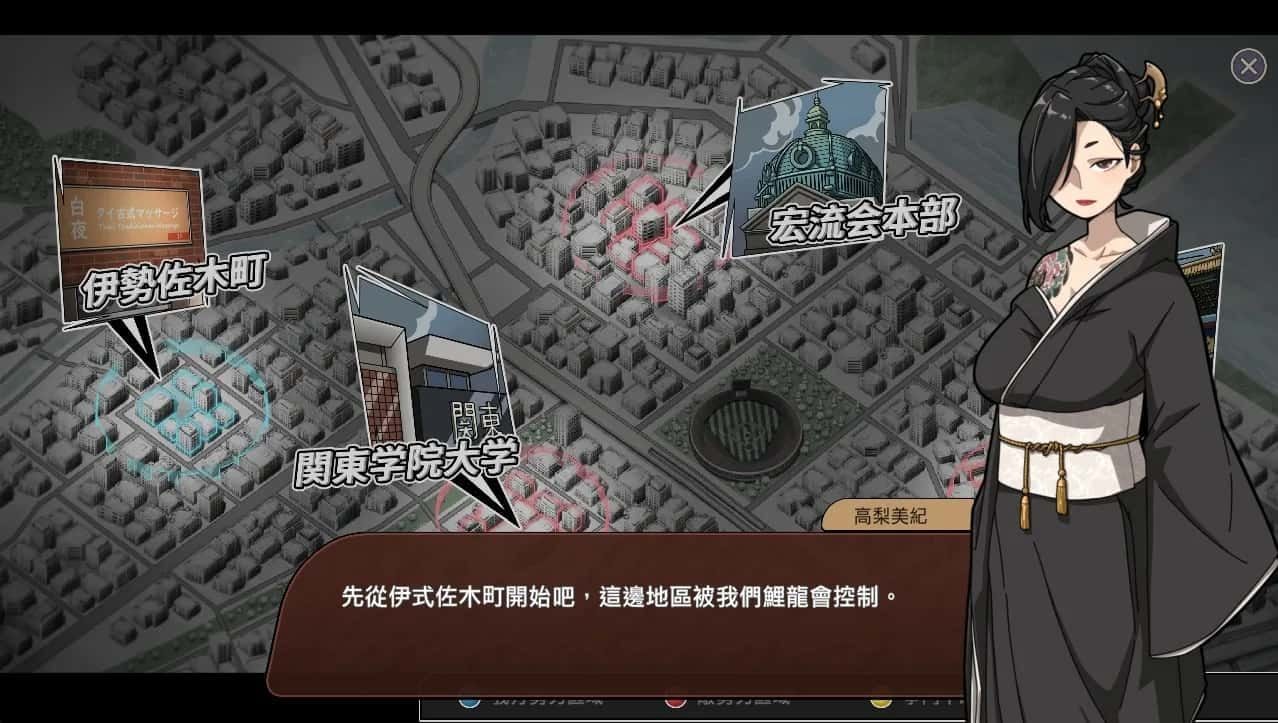 古式按摩店 资源内容 画面 8