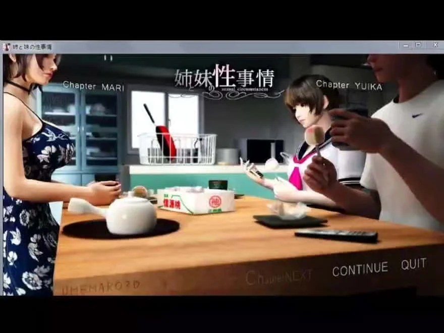 梅麻吕3D合集 资源内容 场景图 4
