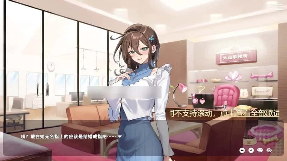 请成为最能干的VTuber吧! 探索场景 演示图 7