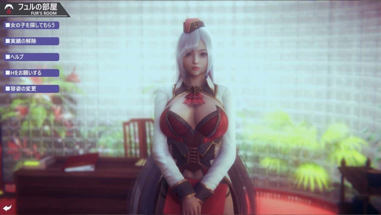 甜心选择2_Honey Select 2 任务推进 资料图 1