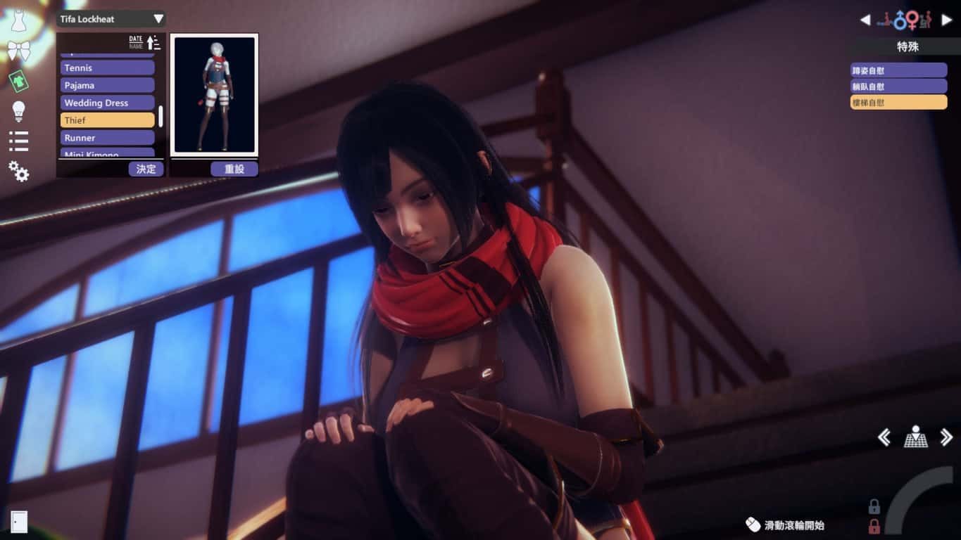 甜心选择2_Honey Select 2 CG回想 专题图 8