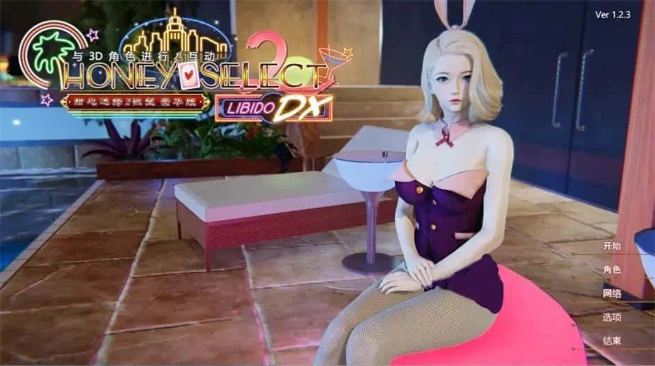 甜心选择2_Honey Select 2 CG回想 演示图 3