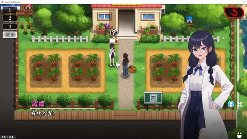 幸福岛幻想_Fantasy of Bliss Island 章节事件 展示图 4