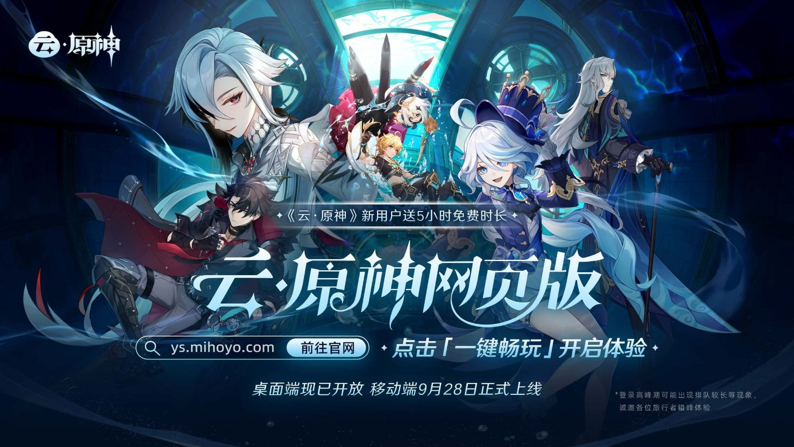 原神同人漫画分享平台 任务推进 实机截图 2