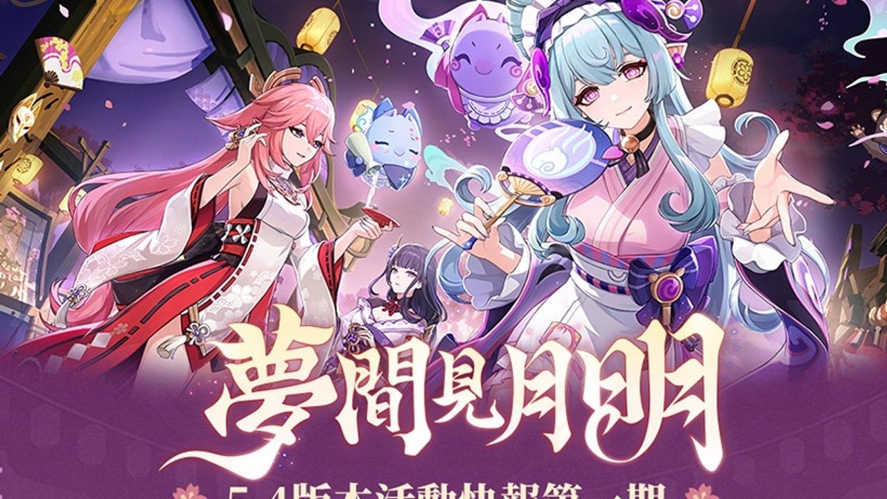 原神同人漫画分享平台 玩法展示 资料图 7