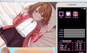 催眠雌小鬼综合症 任务推进 场景图 2