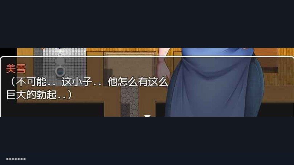 我妈妈跪地道歉的那一天 角色养成 展示图 7