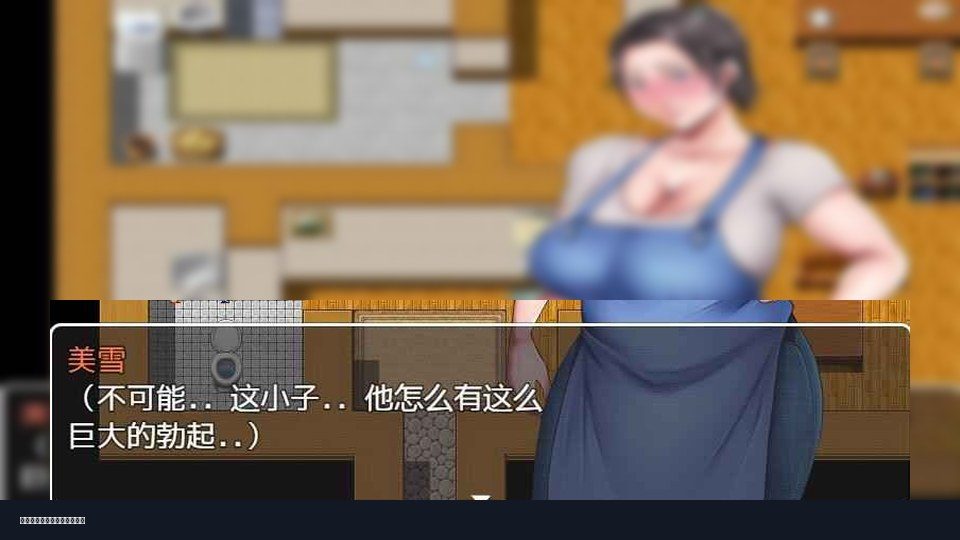 我妈妈跪地道歉的那一天 剧情互动 画面 2