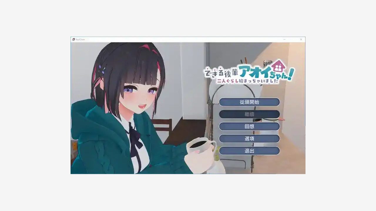 能干的后辈小葵酱 日系SLG 玩法截图 2