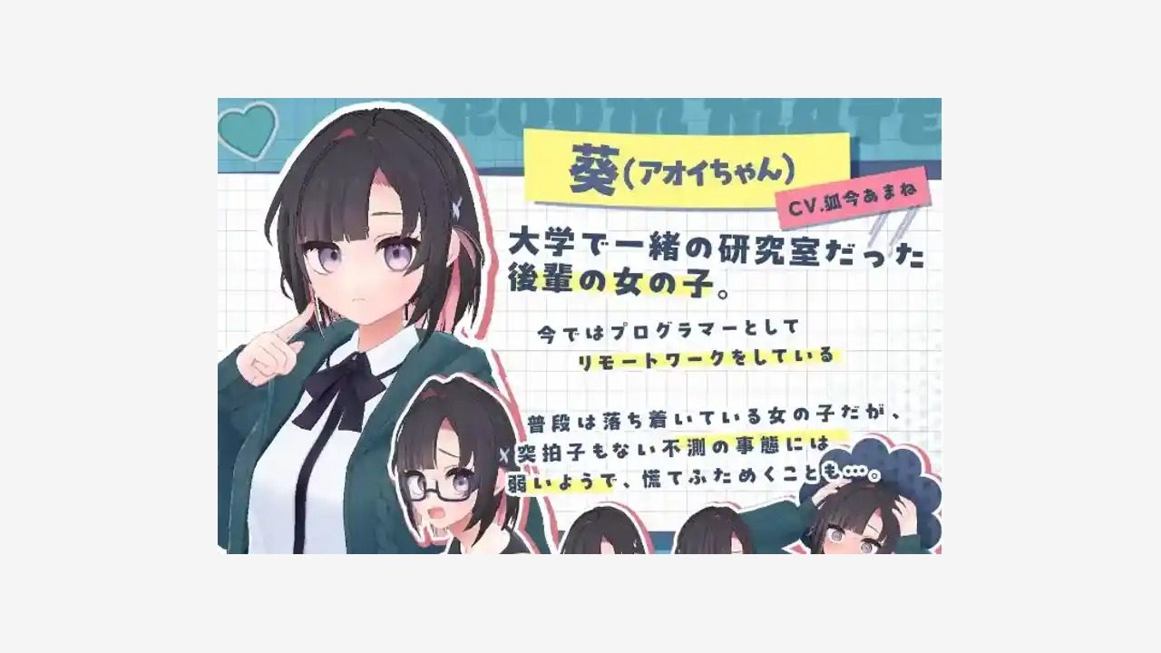 能干的后辈小葵酱 任务推进 详情图 4